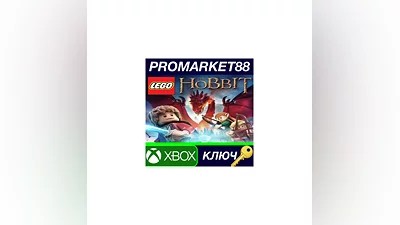 LEGO The Hobbit US XBOX One КЛЮЧ   США