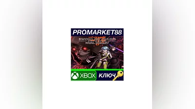 Sword Art Online: Fatal Bullet US XBOX One КЛЮЧ  США