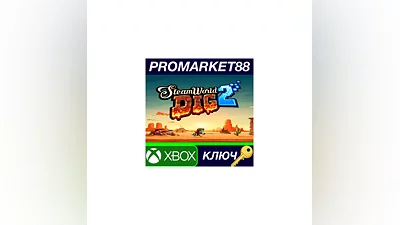 SteamWorld Dig 2 EU XBOX One КЛЮЧ   ЕВРОПА