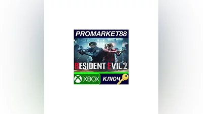 RESIDENT EVIL 2 / BIOHAZARD RE:2 EU XBOX One КЛЮЧ