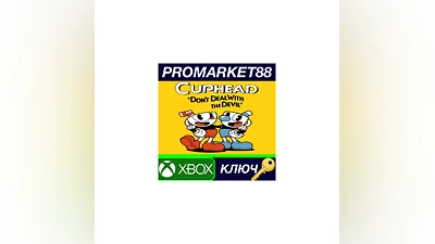 Cuphead EU XBOX One КЛЮЧ   ЕВРОПА