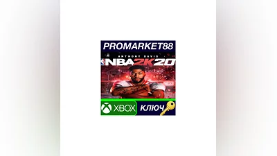NBA 2K20 UK XBOX One КЛЮЧ   UK