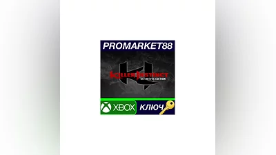 Killer Instinct: Definitive Edition EU XBOX One КЛЮЧ