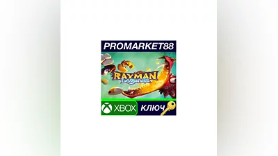 Rayman Legends EU XBOX One КЛЮЧ   ЕВРОПА