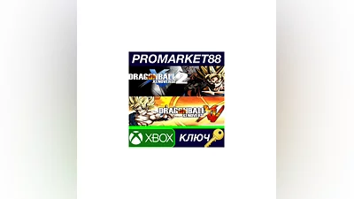 DRAGON BALL XENOVERSE 1 and 2 Bundle EU XBOX One КЛЮЧ