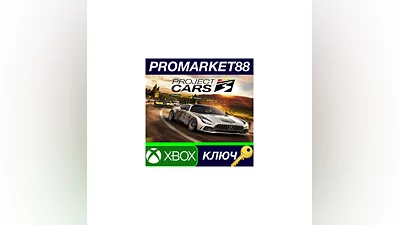 Project CARS 3 XBOX One КЛЮЧ   GLOBAL
