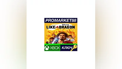 Yakuza: Like A Dragon EU XBOX One КЛЮЧ  ЕВРОПА