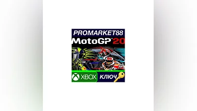 MotoGP 20 EU XBOX One КЛЮЧ   ЕВРОПА