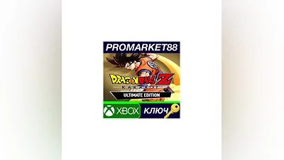 DRAGON BALL Z: Kakarot Ultimate Edition US XBOX One К