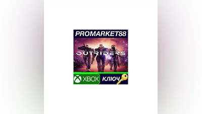Outriders US XBOX One/Xbox Series X|S КЛЮЧ  США