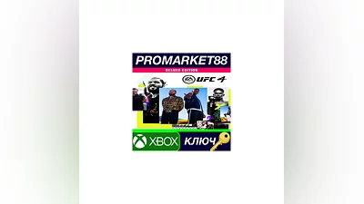 UFC 4 Deluxe Edition EU XBOX One КЛЮЧ  ЕВРОПА