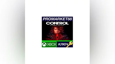 Control Ultimate Edition EU Xbox Series X|S КЛЮЧ