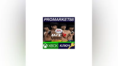 UFC 3 - Bruce Lee Bundle DLC XBOX One КЛЮЧ  GLOBAL