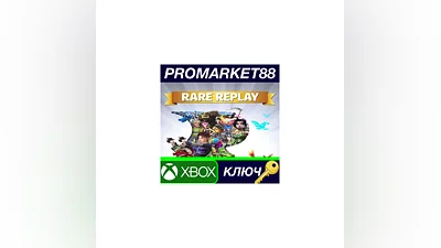 Rare Replay EU XBOX One КЛЮЧ   ЕВРОПА