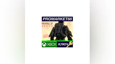 Halo: Reach EU XBOX One КЛЮЧ   ЕВРОПА