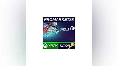 Grow Up EU XBOX One КЛЮЧ   ЕВРОПА