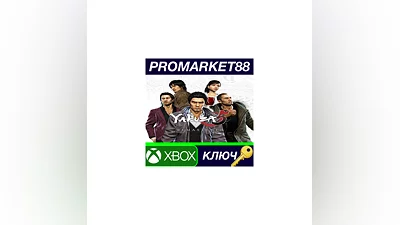 Yakuza 5 Remastered EU XBOX One КЛЮЧ  ЕВРОПА