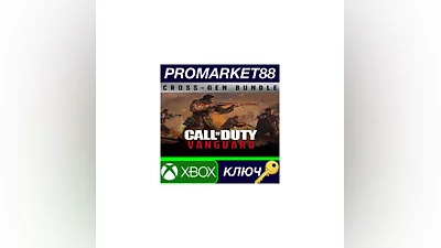 Call of Duty: Vanguard Cross-Gen Edition US XBOX One