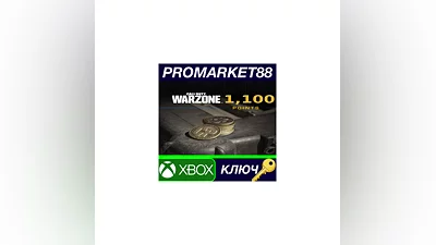 Call of Duty: Warzone - 1,100 Points XBOX One КЛЮЧ