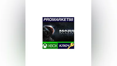 Mass Effect Andromeda – Deluxe Recruit Edition AR XBO