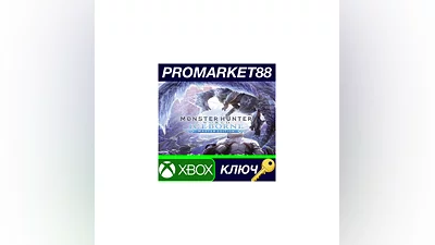 Monster Hunter World: Iceborne Master Edition EU XBOX