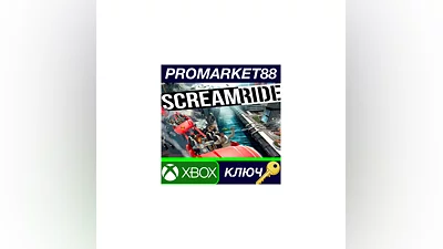 ScreamRide TR XBOX One КЛЮЧ   ТУРЦИЯ