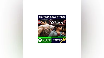 Yakuza 6: The Song of Life TR XBOX One КЛЮЧ  ТУРЦИЯ