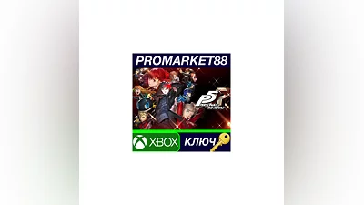 Persona 5 Royal EU XBOX One / Xbox Series X|S / Windo