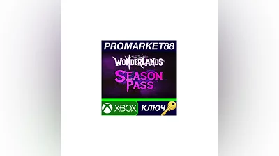 Tiny Tina's Wonderlands - Season Pass DLC EU XBOX One