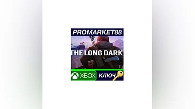 The Long Dark EU XBOX One / Xbox Series X|S КЛЮЧ