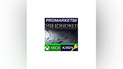 Dishonored: Death of the Outsider EU XBOX One / Xbox