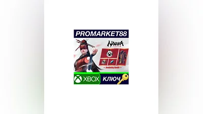 NARAKA: BLADEPOINT - Awakening Bundle XBOX One / Xbox