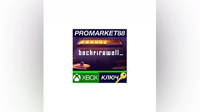 Backfirewall_ XBOX One КЛЮЧ   GLOBAL