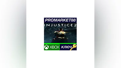 Injustice 2 EU XBOX One КЛЮЧ   ЕВРОПА