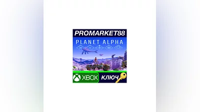 Planet Alpha US XBOX One / Xbox Series X|S КЛЮЧ  США