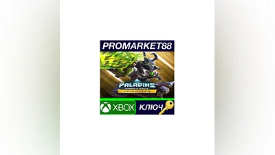 Paladins - Gold Edition DLC EU XBOX One КЛЮЧ  ЕВРОПА