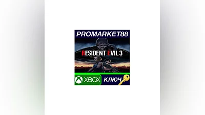 Resident Evil 3 US XBOX One / Xbox Series X|S КЛЮЧ