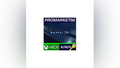 Halo: The Master Chief Collection EU XBOX One / Xbox