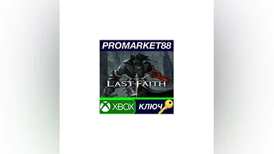 The Last Faith TR XBOX One / Xbox Series X|S КЛЮЧ