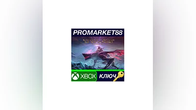 Kingdoms of Amalur: Re-Reckoning - Fatesworn DLC EU X