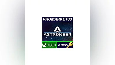 Astroneer EU XBOX One / Xbox Series X|S / КЛЮЧ  ЕВРОП