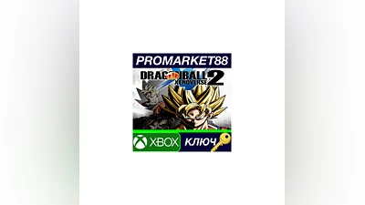 DRAGON BALL XENOVERSE 2 EU XBOX One / Xbox Series X|S