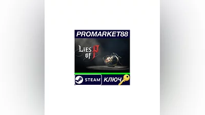 Lies of P Steam КЛЮЧ   GLOBAL