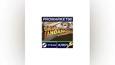 Grim Fandango Remastered EU Steam КЛЮЧ  ЕВРОПА
