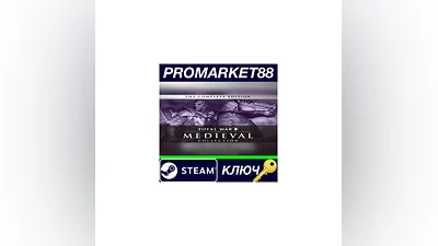 Medieval: Total War Collection EU Steam КЛЮЧ  ЕВРОПА
