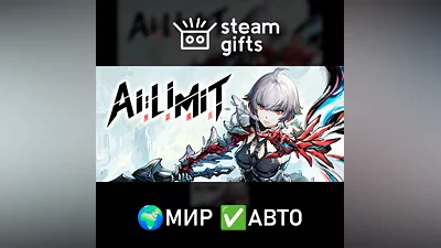 AI Limit МИР АВТО