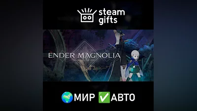 ENDER MAGNOLIA: Bloom in the Mist МИР АВТО