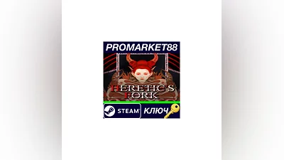 Heretic's Fork Steam КЛЮЧ   GLOBAL