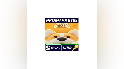 Party Animals Steam КЛЮЧ   GLOBAL