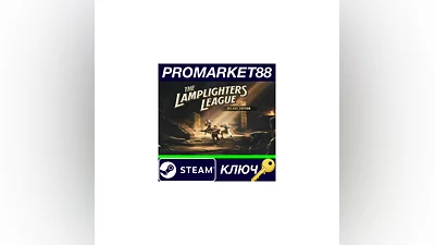 The Lamplighters League Deluxe Edition Steam КЛЮЧ